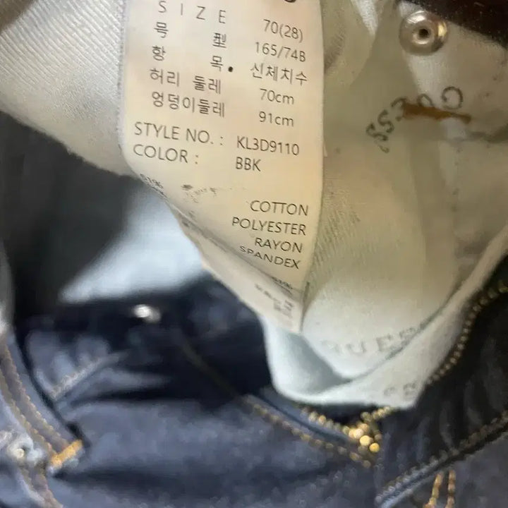 [BUNJANG] Guess Skinny Jeans / 게스 청바지(스키니진)