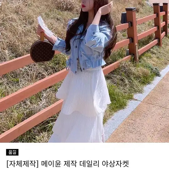 [BUNJANG] Mayoon Parka Jacket - Pink / [새상품] 메이윤 야상자켓 핑크