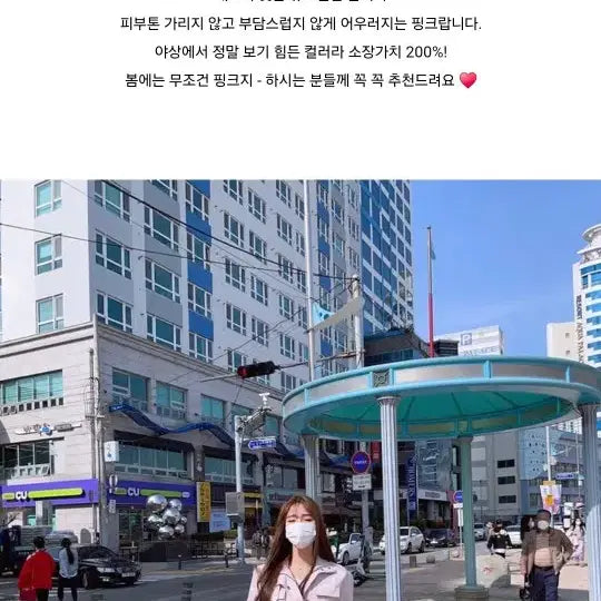 [BUNJANG] Mayoon Parka Jacket - Pink / [새상품] 메이윤 야상자켓 핑크