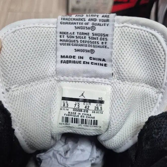 [BUNJANG] Jordan 1 Black White (2014) / [265] 조던1 범고래 (2014)