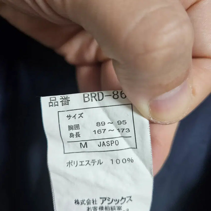 [BUNJANG] Rawlings Navy Training Warm-up (Size M) / 남자 Rawlings 네이비 폴리 트레이닝 웜업 M사이즈팝니다.