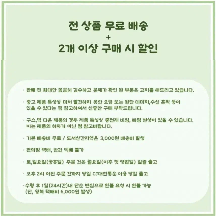 [BUNJANG] The North Face Fleece Training Pants / [무료배송]노스페이스 80(XL) 여성 기모 트레이닝 팬츠 밴딩 바지