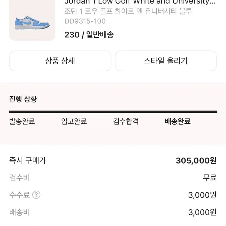 [BUNJANG] Nike Air Jordan 1 Low Golf Shoes / 나이키 에어 조던 1 로우 골프