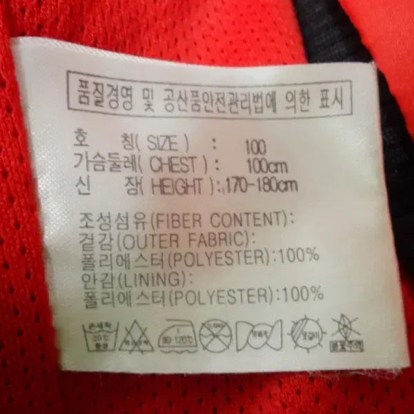 [BUNJANG] Nike Men's Sport Jacket (Size 100/L) / 나이키/정품/남성/춘추/스포츠/우든 자켓/100(L)새제품수준