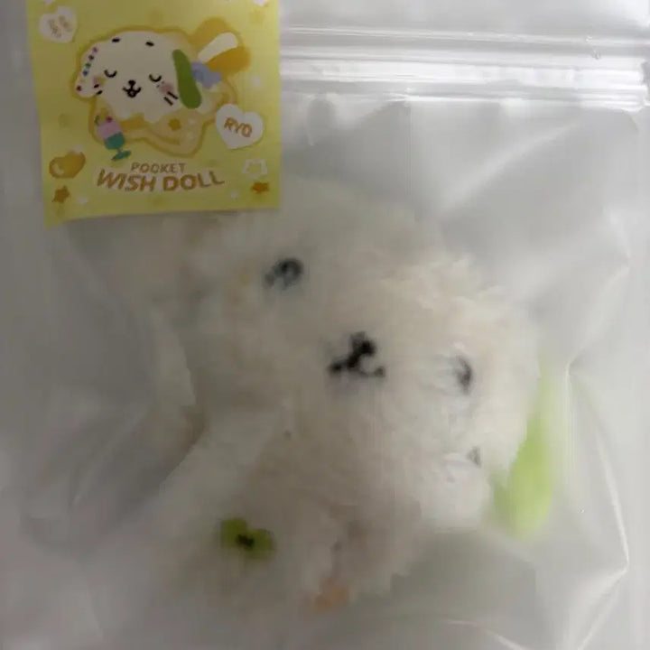 [BUNJANG] NCT WISH Ryo Pocket WISH Doll / 엔시티 위시 포켓위시돌 룐룐이 료 미개봉