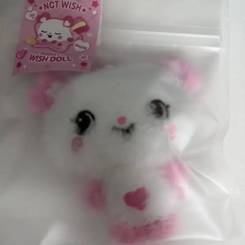[BUNJANG] NCT WISH Sakuya Pocket Wishdoll Pang-i / 엔시티 위시 포켓 위시돌 팡이 사쿠야
