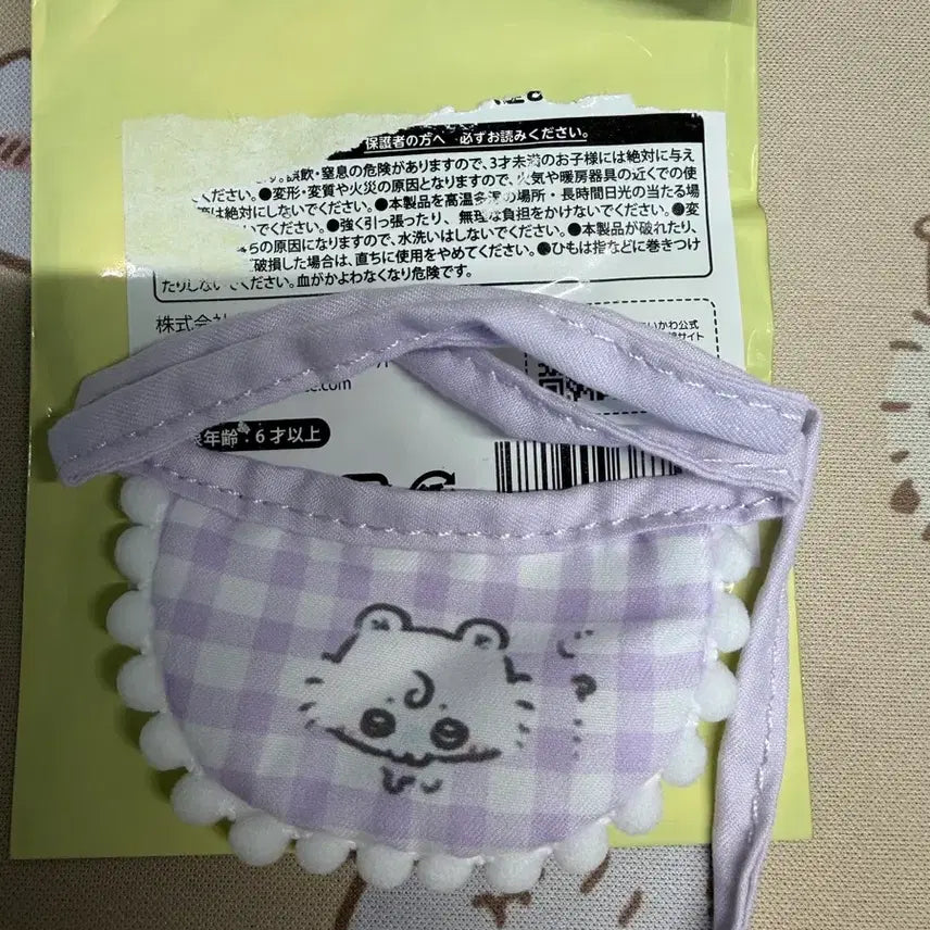 [BUNJANG] Chikawa Baby Momonga Bib / 치이카와 베이비 턱받이 모몽가