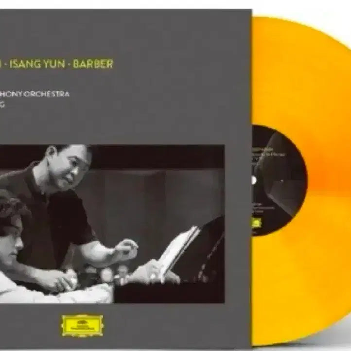 [BUNJANG] Yunchan Lim Emperor LP Yellow Limited Edition (Sealed) / 임윤찬 황제 LP 옐로우 한정 (미개봉)