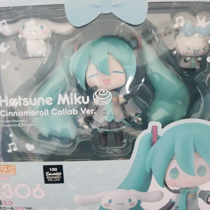 [BUNJANG] Hatsune Miku Cinnamoroll Nendoroid / 넨도로이드 하츠네미쿠 시나모롤 팝니다