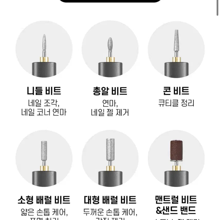 [BUNJANG] AyuAyu Nail Drill Set / 아유아유 손질하네일 무선 드릴 세트