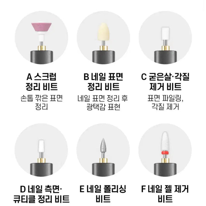 [BUNJANG] AyuAyu Nail Drill Set / 아유아유 손질하네일 무선 드릴 세트