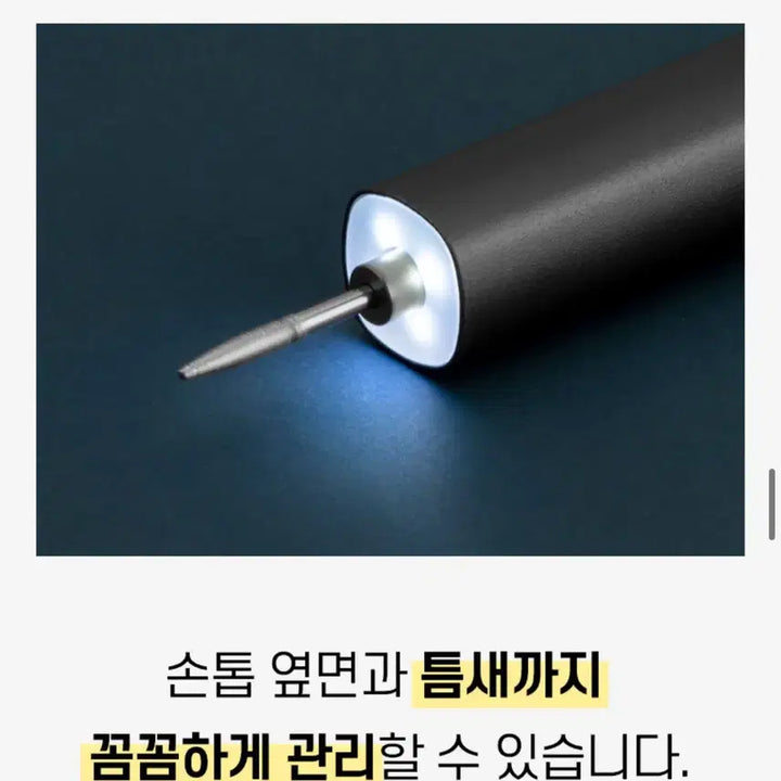 [BUNJANG] AyuAyu Nail Drill Set / 아유아유 손질하네일 무선 드릴 세트