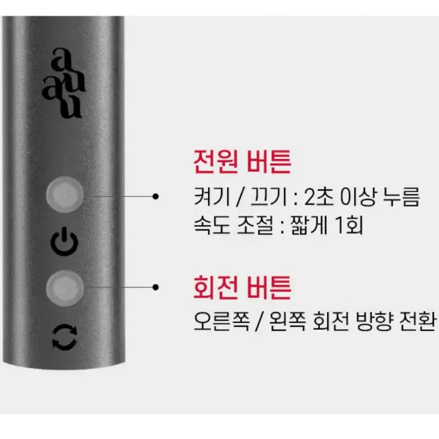 [BUNJANG] AyuAyu Nail Drill Set / 아유아유 손질하네일 무선 드릴 세트