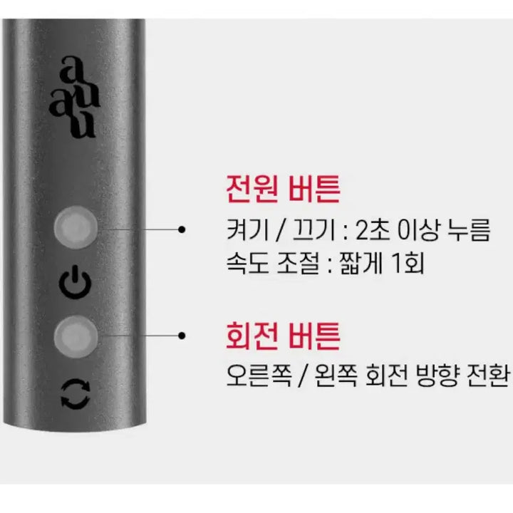 [BUNJANG] AyuAyu Nail Drill Set / 아유아유 손질하네일 무선 드릴 세트