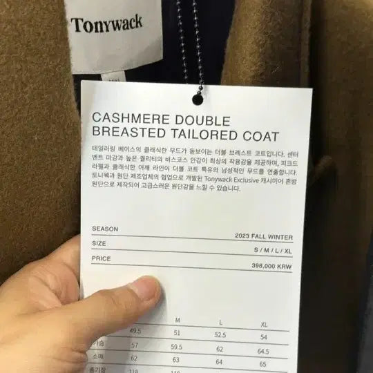 [BUNJANG] Tony Wek 23FW Double Breasted Coat / [M, 48] 토니웩 23FW 더블 브레스티드 코트