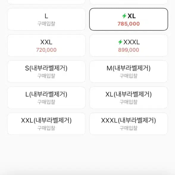 [BUNJANG] Stone Island Old Effect Overshirt / 스톤아일랜드 올드이펙트 오버셔츠 22fw