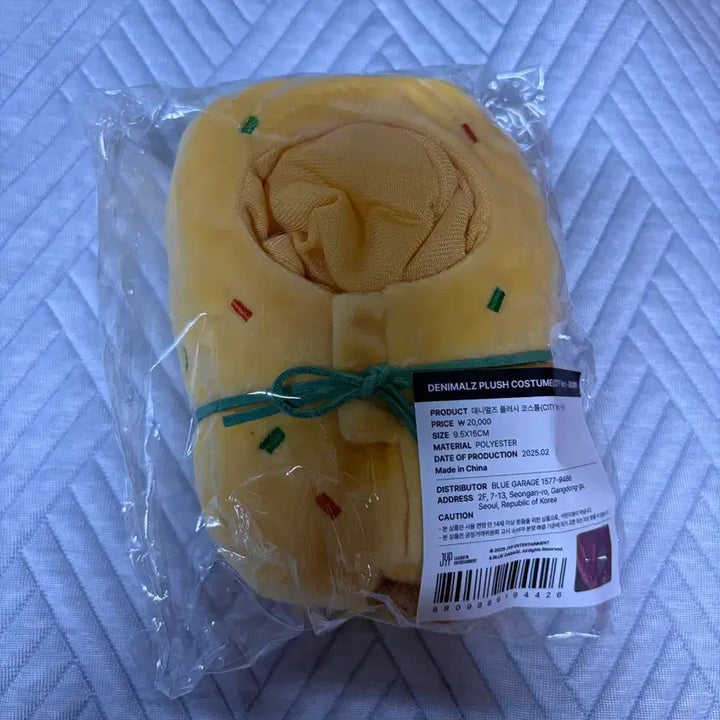 [BUNJANG] Day6 Denimals Costume Busan Eomuk / 데이식스 포에버영 엠디 데니멀즈 코스튬 부산어묵