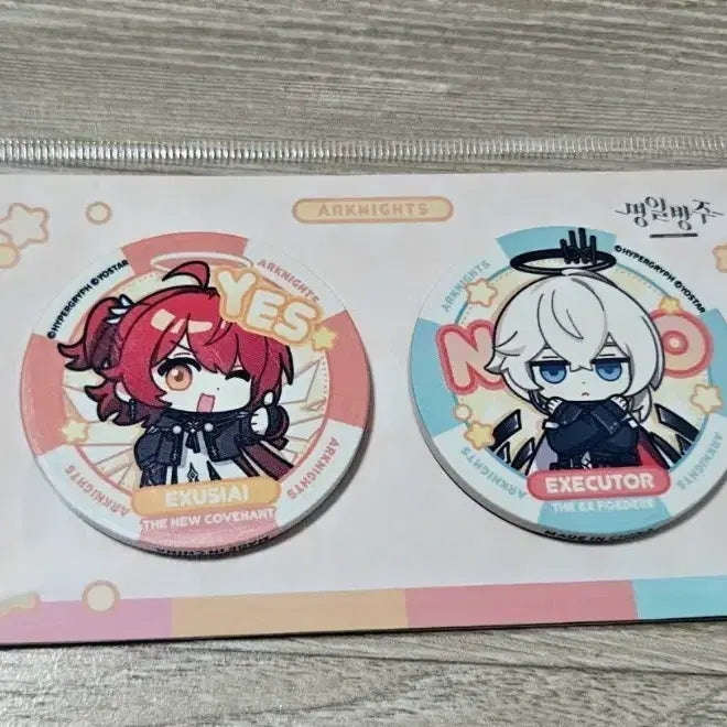 [BUNJANG] Arknights AGF Coin Set / AGF 명일방주 명방 코인 세트