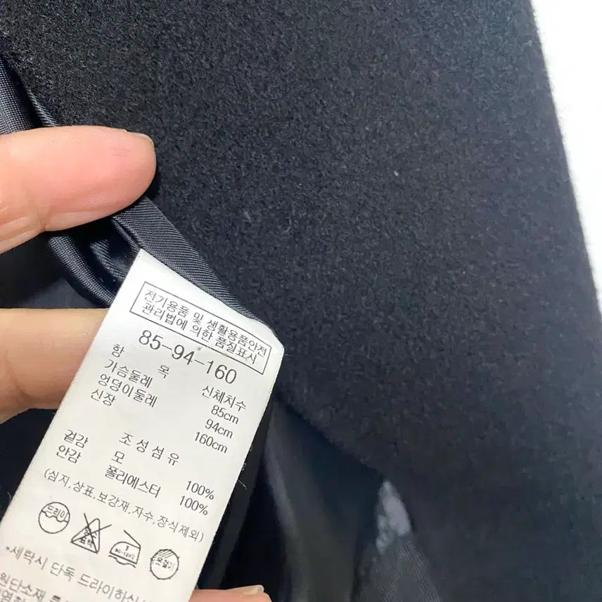 [BUNJANG] NICE CLAUP 22FW Wool Coat (Black) / 나이스클랍 핸드메이드 울코트 (블랙) 22Fw