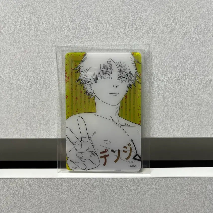 [BUNJANG] Chainsaw Man Denji Illustration Card / 체인소맨 (덴지) 원화 카드