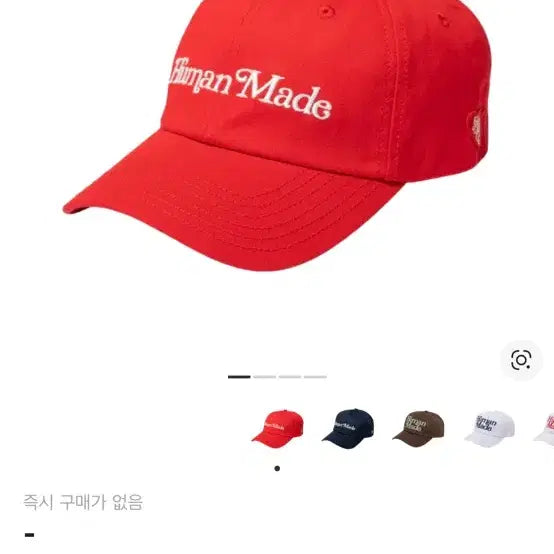 [SOLD OUT] 휴먼메이드 x 걸스돈크라이 레드 볼캡 베르디