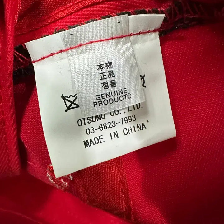 [SOLD OUT] 휴먼메이드 x 걸스돈크라이 레드 볼캡 베르디