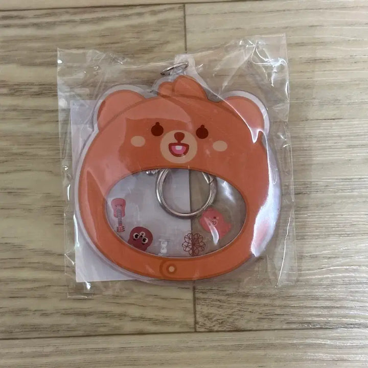 [BUNJANG] DAY6 Shaker Keyring / 데이식스 md - 쉐이커키링 방