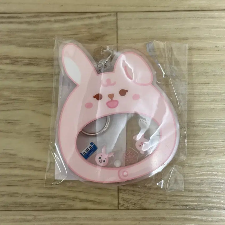 [BUNJANG] Day6 Shaker Keyring / 데이식스 md - 쉐이커키링 필