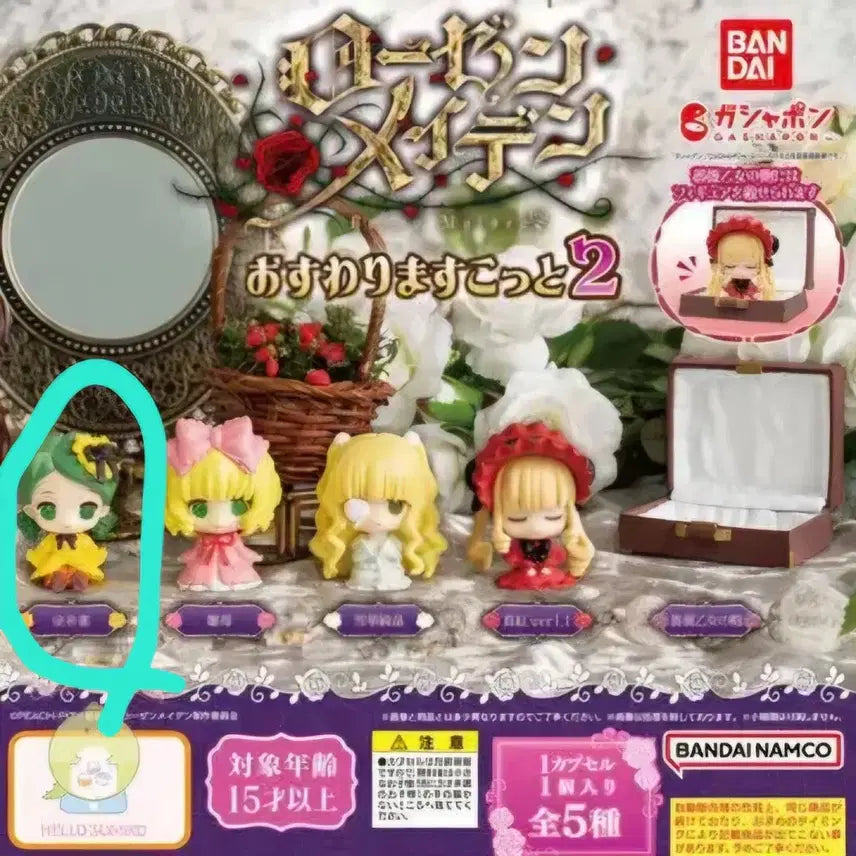 [BUNJANG] Rozen Maiden Kanaria &amp; Suigintou Gacha Bundle Set / 일괄판매)로젠메이든가챠_카나리아,소우세이세키