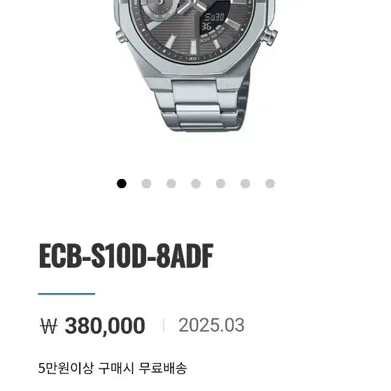 [BUNJANG] Casio Edifice Metal / 카시오 에디피스 메탈(새상품)