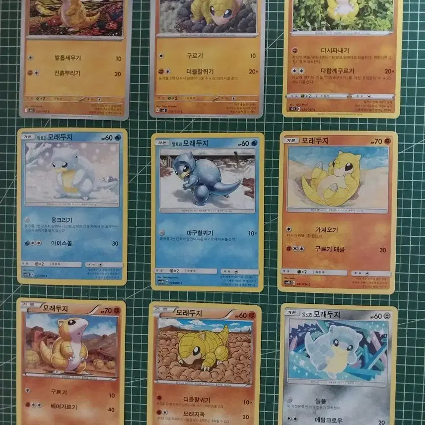 [BUNJANG] Sandshrew Common Card 9 Types Bundle Set / 포켓몬카드 모래두지 일반카드 9종 일괄