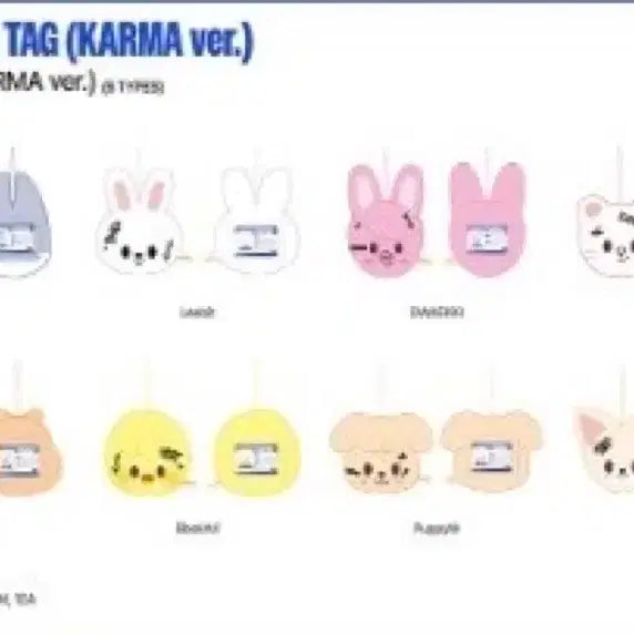 [BUNJANG] Stray Kids Seungmin Pufim Goods / 스트레이키즈 승민 퍼핌 굿즈 판매합니다.