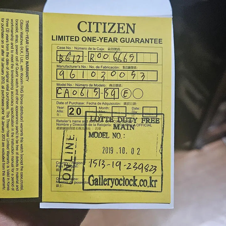 [BUNJANG] Citizen Eco-Drive CA0615-59E Watch / 시티즌 에코 드라이브 시계 CA0615-59E