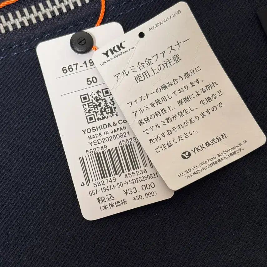 [BUNJANG] Naked Yoshida Porter Shoulder Bag S / 요시다포터 네이키드 숄더백 S