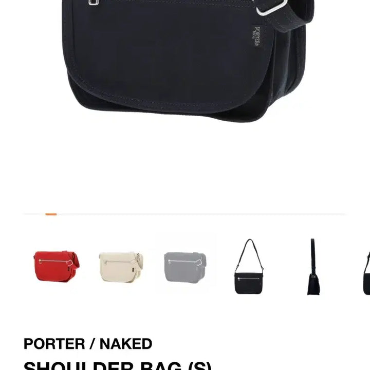 [BUNJANG] Naked Yoshida Porter Shoulder Bag S / 요시다포터 네이키드 숄더백 S