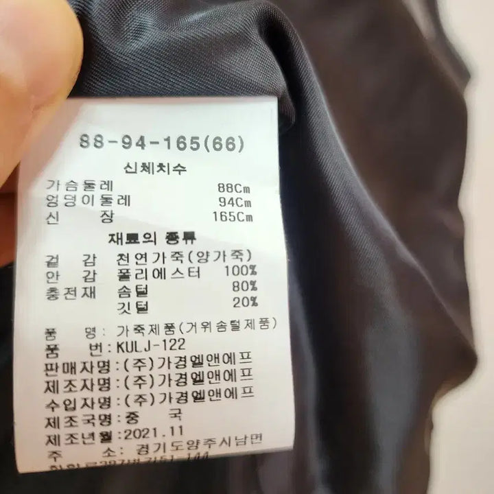 [BUNJANG] Kasina Goose Down Padded Jacket / 22년 카시바디 양가죽 구스패딩