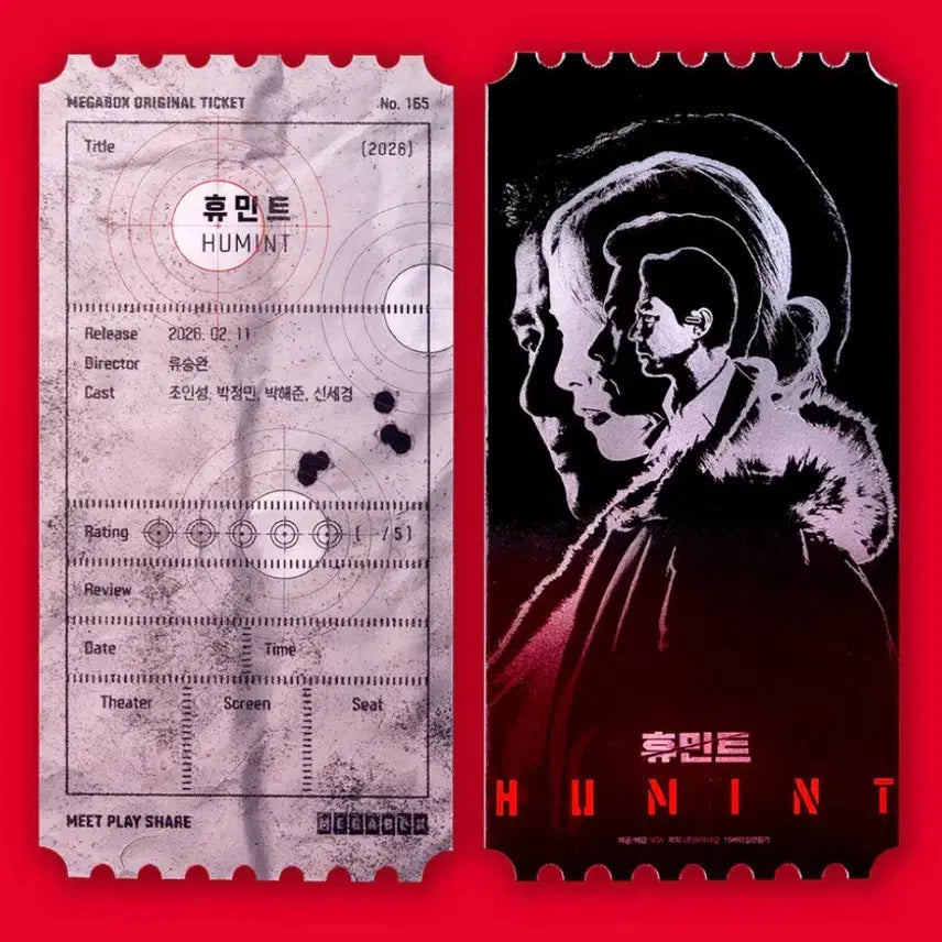 [BUNJANG] HUMINTE Character Postcard Set + Original Ticket Bundle Set / (특전2개 일괄가격) 메가박스 휴민트 캐릭터 엽서 세트 오리지널 티켓