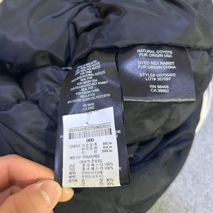 [BUNJANG] Theory Goose Down Padded Jacket / Theory 구스다운 패딩