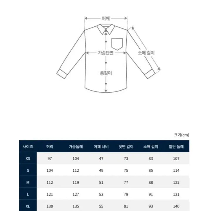 [BUNJANG] Polo Ralph Lauren Ripstop Utility Overshirt M / 새상품)  폴로 랄프로렌 립스탑 유틸리티 오버셔츠 M (정가 39.9)