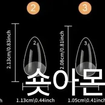 [BUNJANG] Handmade Nail Tips / NO.16 청순공주 수제네일팁