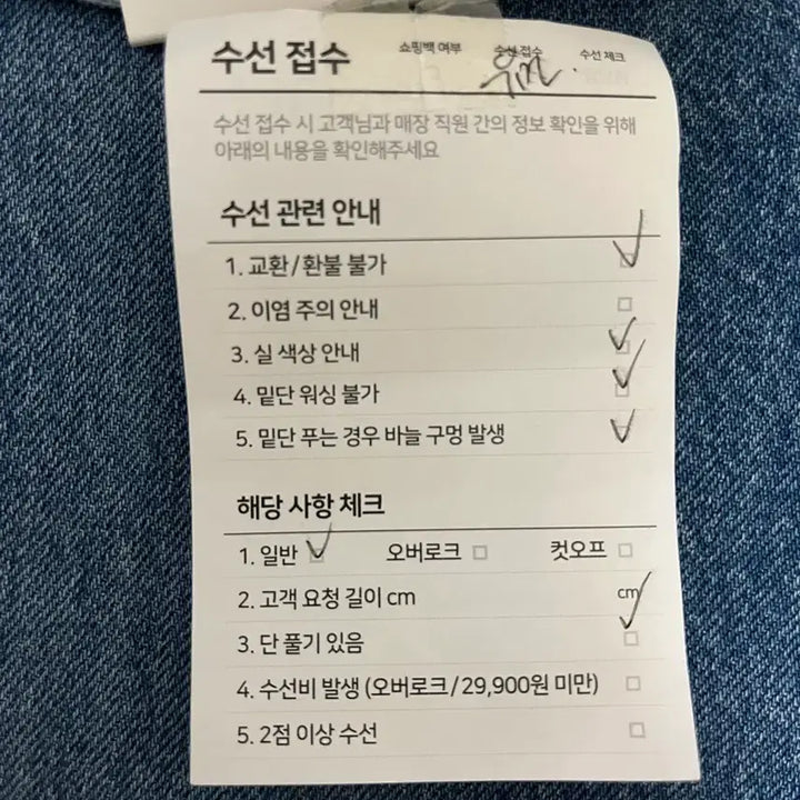 [SOLD OUT] 유니클로 JW앤더슨 스트레이트 팬츠 여성용 26사이즈