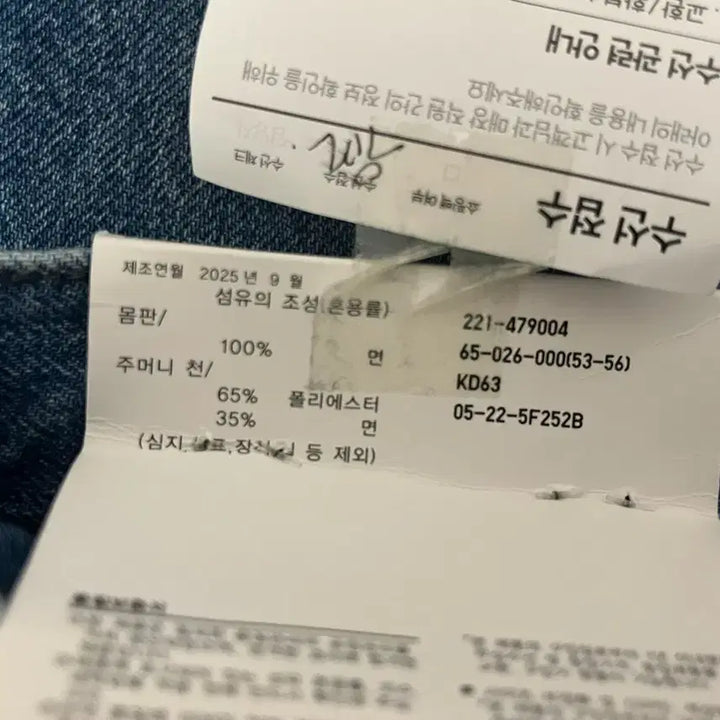[SOLD OUT] 유니클로 JW앤더슨 스트레이트 팬츠 여성용 26사이즈