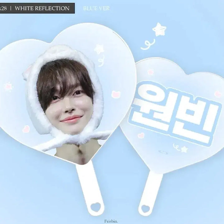 [BUNJANG] RIIZE Wonbin Uchiwa (Fan) Unsealed / 라이즈 원빈 우치와 미개봉 새상품