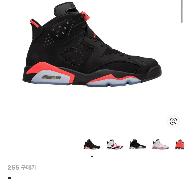 [BUNJANG] Nike Air Jordan 6 Infrared / [255] 나이키 조던6 인프라레드