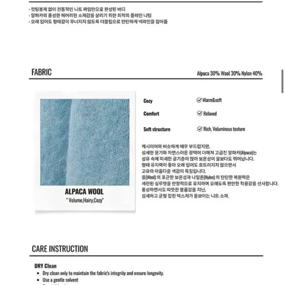 [BUNJANG] Joliangball Alpaca Wool Sweater Blue / 졸리앙볼 알파카 울 스웨터 블루 새상품 (159000원)