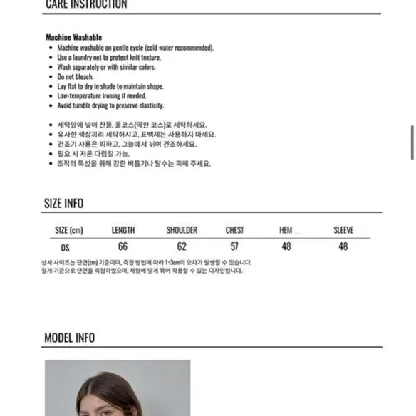 [BUNJANG] Joliangball Alpaca Wool Sweater Blue / 졸리앙볼 알파카 울 스웨터 블루 새상품 (159000원)
