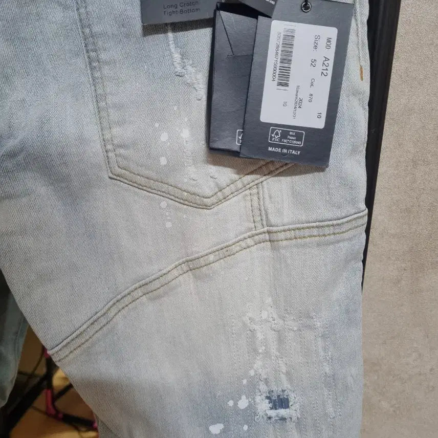 [BUNJANG] Dsquared2 Jeans / 디스퀘어드 청바지