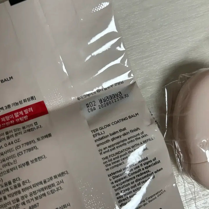 [BUNJANG] WAKE MAKE Coating Balm 02 Refill Brush Bundle / 웨이크메이크 코팅밤 02호 리필 브러쉬 일괄