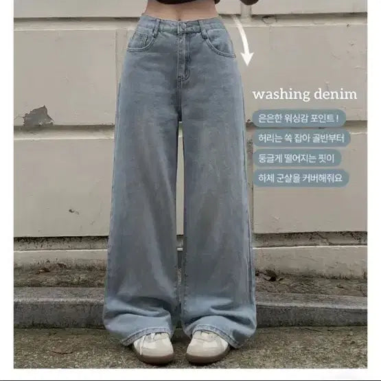 [SOLD OUT] 에이블리 청바지 판매합니다 ! 진짜 예뻐요 (p)