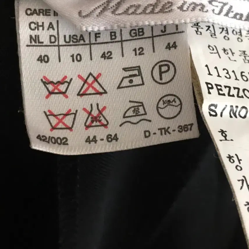 [BUNJANG] Max Mara Pants 73-98 Size / 막스마라 팬츠 호칭73-98사이즈